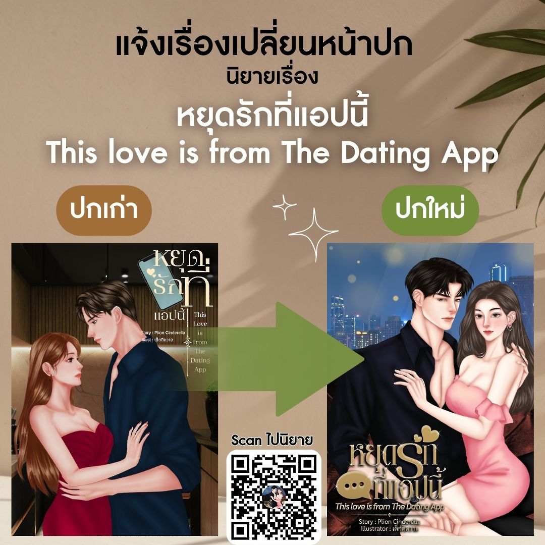 เปลึี่ยนเมื่อ 22 Aug 2025