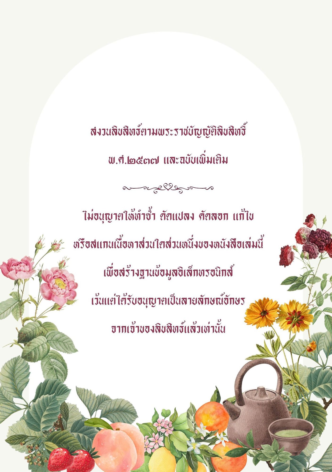 ภาพ by คุณฐิติ