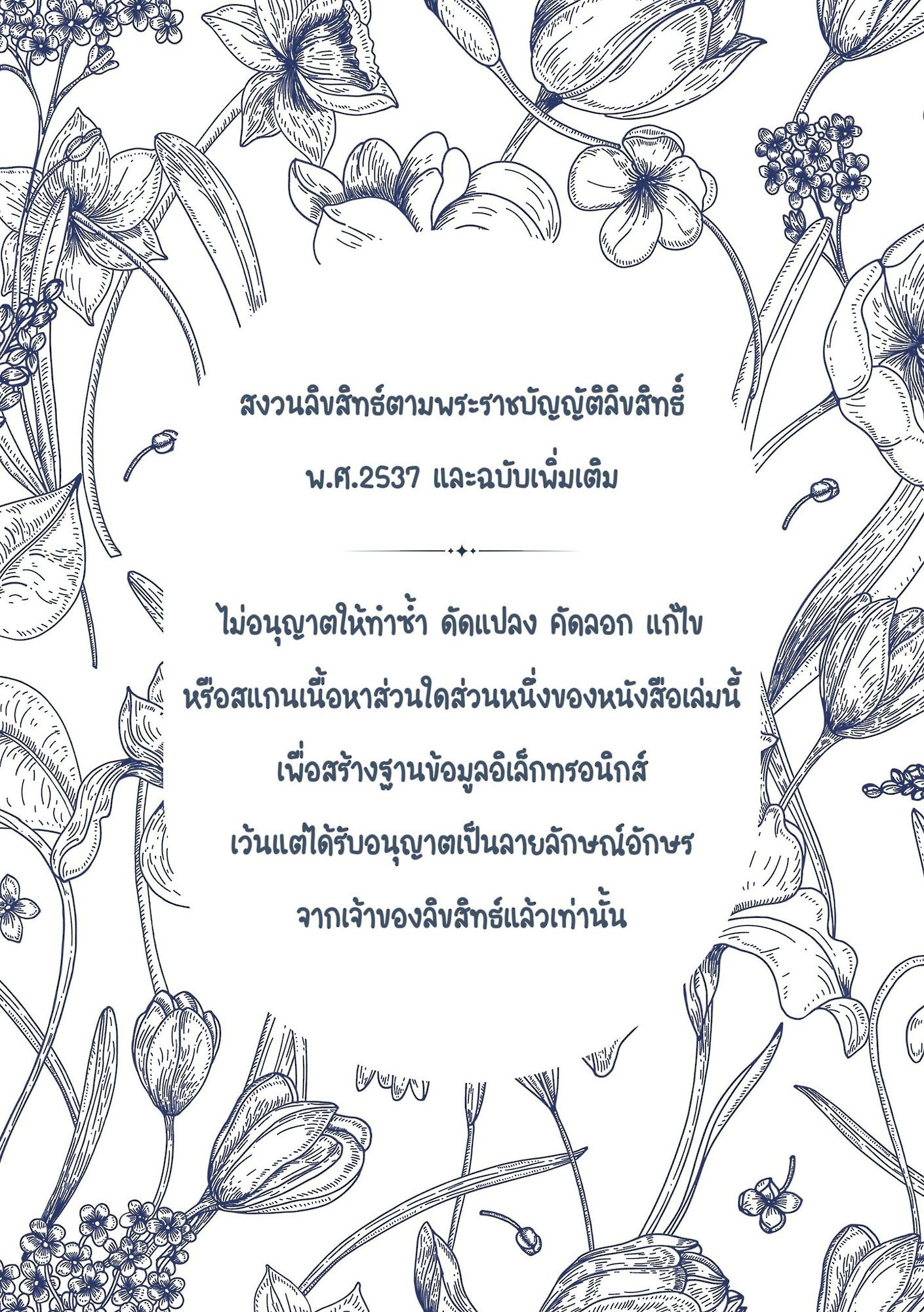 ภาพ by คุณฐิติ