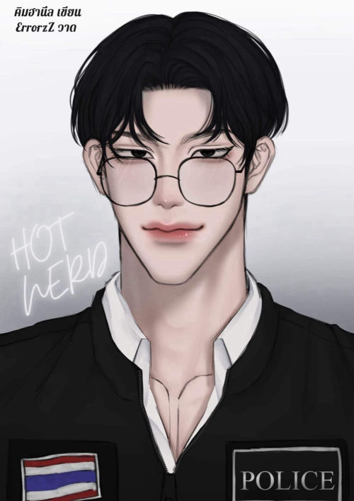 ฮอตเนิร์ด #ผู้กองกวินท์