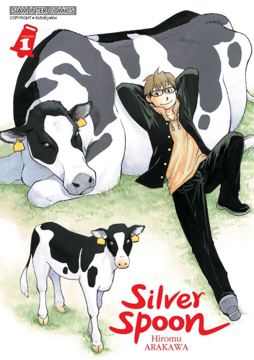 SILVER SPOON new version เล่ม 01