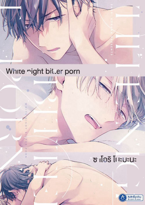 Book Cover