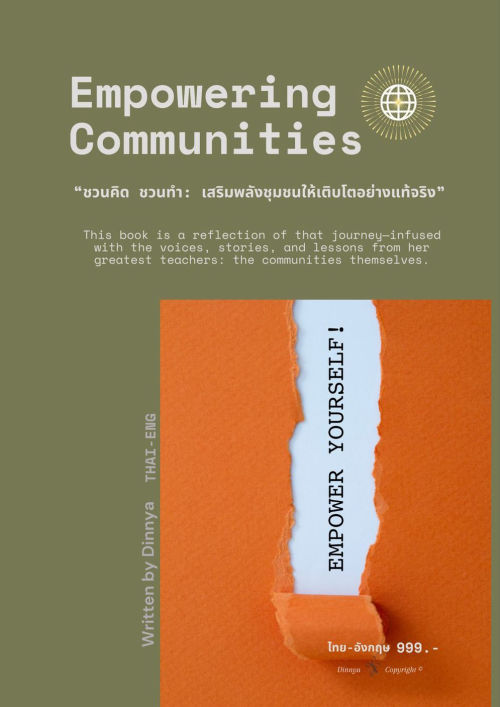 Empowering Communities เสริมพลังชุมชนอย่างแท้จริง TH-EN